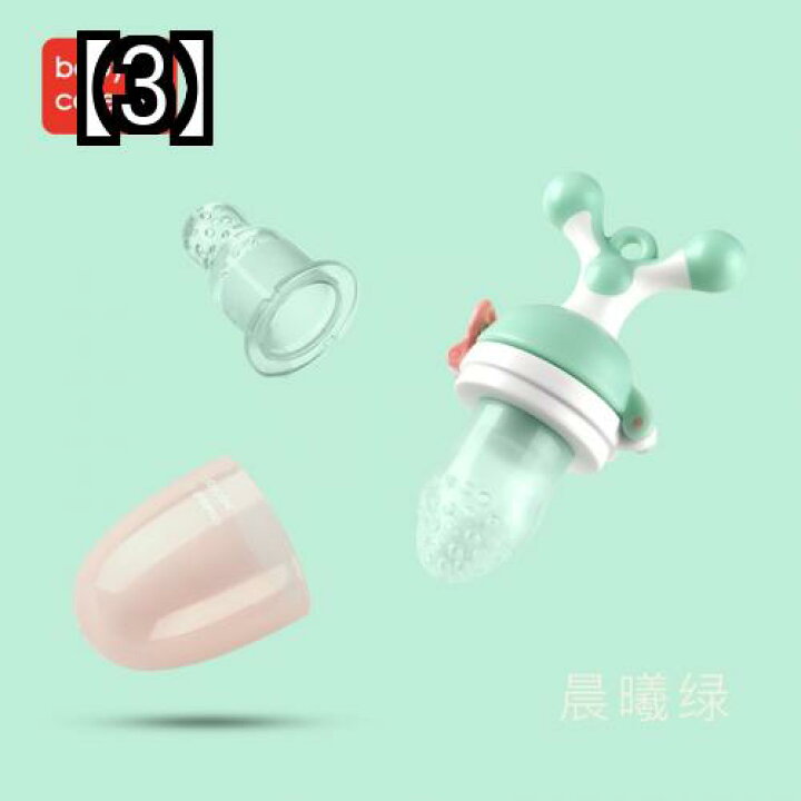 離乳食 セット ベビー用品 ベビーフード 離乳食フィーダー 果物 野菜 出産祝い かわいい おしゃぶり ホルダー シリコン 青 最大50 Offクーポン