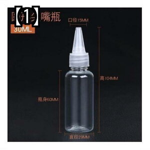 トラベル ボトル かわいい 詰め替え容器 アトマイザーの人気商品 通販 価格比較 価格 Com