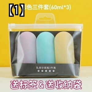 ハンドクリーム チューブ 詰め替え容器 アトマイザーの人気商品 通販 価格比較 価格 Com