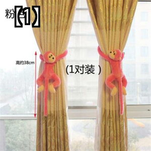 カーテン タッセル ぬいぐるみの人気商品 通販 価格比較 価格 Com