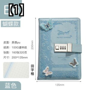 鍵付き ノート 日記の人気商品 通販 価格比較 価格 Com