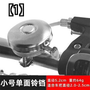 自転車 アクセサリー おしゃれ 自転車用ベルの人気商品 通販 価格比較 価格 Com