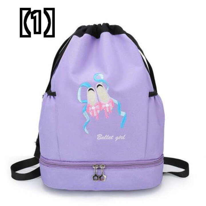 楽天市場 リュックサック かわいい 小学生 女の子 ロゴ 子供用 ダンス 大容量 バレエ 黒 ピンク 青 スポーツ 習い事 フロントップ楽天市場店