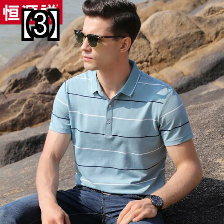 楽天市場 ポロシャツ 半袖 メンズ おしゃれ ボーダー オフィス カジュアル クールビズ 夏 通気性 トップス ピンク 水色 ゴルフ フロントップ楽天市場店