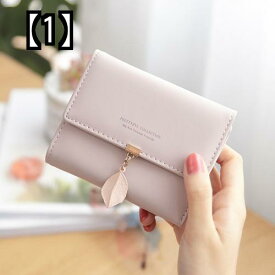 三つ折り財布 レディース コンパクト かわいい 韓国 多機能 小銭入れ シンプル ピンク グレー 緑