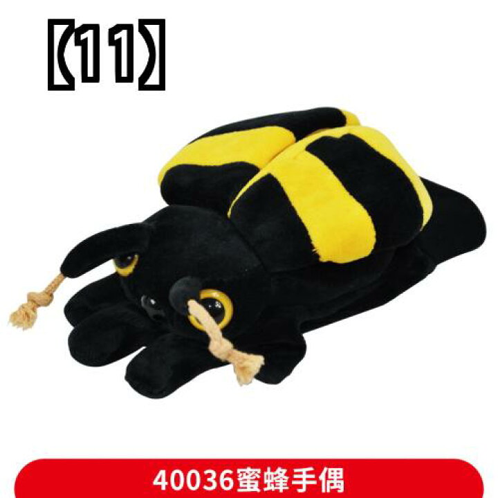 楽天市場 パペット 人形 おもちゃ かわいい 動物 虫 ねずみ カエル ぬいぐるみ ソフトトイ 子供 赤ちゃん ギフト プレゼント フロントップ楽天市場店