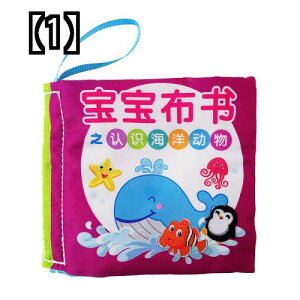 絵本 0歳 知育玩具の人気商品 通販 価格比較 価格 Com