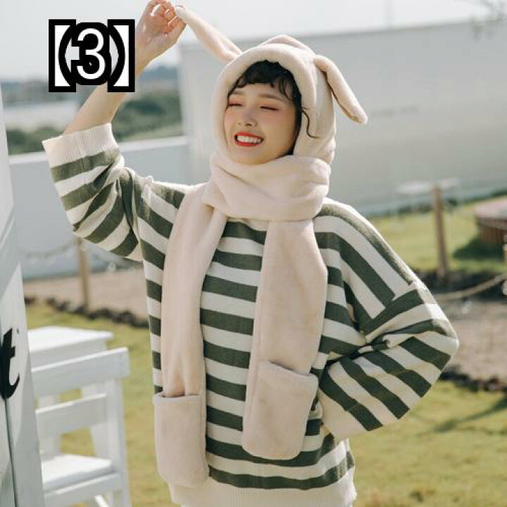 帽子 マフラー 一体 冬 キッズ かわいい 防寒 女の子 手袋 うさ耳 猫 レディース もこもこ 親子 お揃い 厚手 暖かい 白 黒 ベージュ 残りわずか