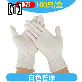 ゴム手袋 使い捨て 100枚 50枚 耐油 キッチン 作業用 厚手 丈夫 破れにくい 掃除 家事 白 黒 青