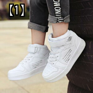 オープニング大放出セール スニーカー ジュニア おしゃれ ヒップホップ ハイカット シンプル 白 カラフル メタリック スポーツ カジュアル 韓国 男の子 女の子 中学生 Sale 送料無料 Begrove Com