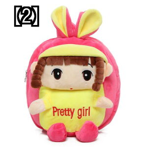 うさぎ ぬいぐるみ キッズリュックの人気商品 通販 価格比較 価格 Com うさぎ ぬいぐるみ キッズリュックの人気商品 通販 価格比較 価格 Com