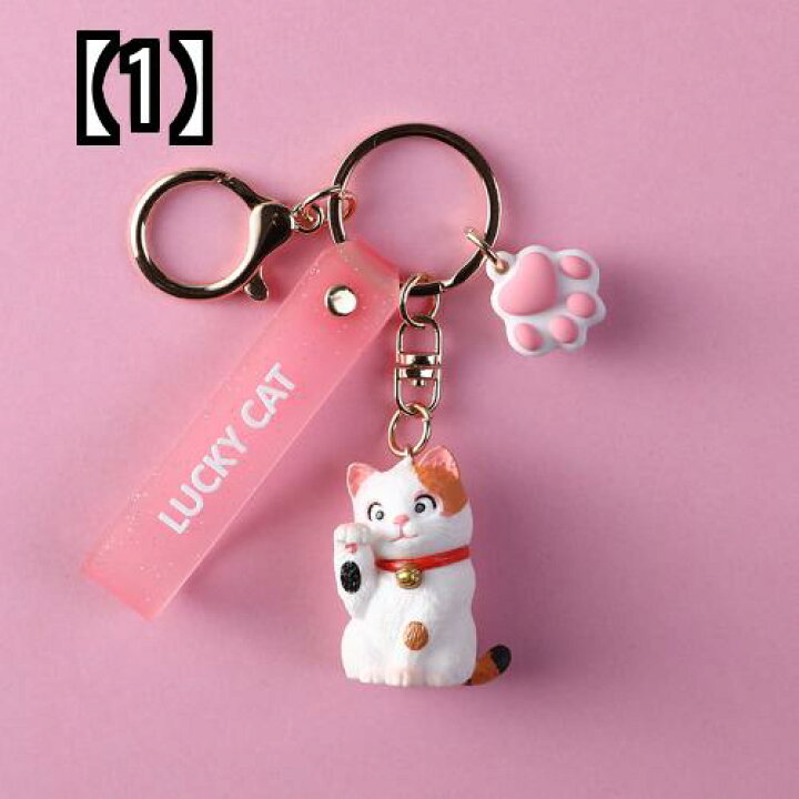 楽天市場 ペア キーホルダー かわいい プレゼント メンズ レディース お揃い 猫 かばん 車 ピンク 白 フロントップ楽天市場店
