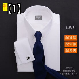 楽天市場 フレンチカフス シャツの通販