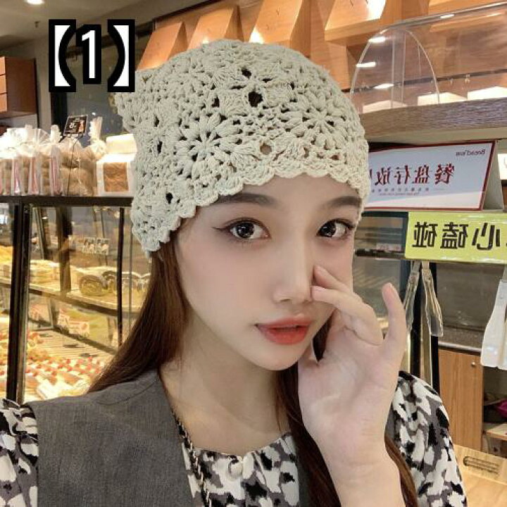 楽天市場 ニット帽 春夏 レディース 薄手 かわいい かぎ針編み ベージュ 赤 カーキ フラワー フィット コットン おしゃれ フロントップ楽天市場店