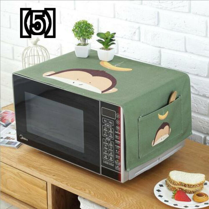 楽天市場 電子レンジ カバー おしゃれ 布 防塵 マルチ プリンター 防油 防水 緑 青 黄色 ライオン トラ 猫 シンプル ポケット付き 収納 かわいい フロントップ楽天市場店 楽天市場 電子レンジ カバー おしゃれ 布 防塵 マルチ プリンター 防油 防水 緑 青 黄色 ライオン トラ 猫 シンプル ポケット付き 収納 かわいい フロントップ楽天市場店