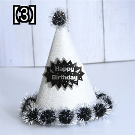 誕生日 帽子 三角 バースデー ハット パーティーグッズ かぶりもの イベント 仮装 子供 大人 派手 お祝い 飾り ポンポン