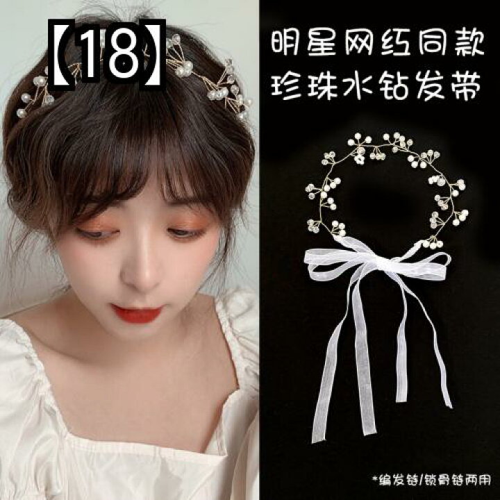 楽天市場 ヘアアクセサリー 編み込み リボン 髪飾り 大人かわいい パール 蝶 チェーン ヘアピン 春夏 森ガール ヘアアレンジ フロントップ楽天市場店 楽天市場 ヘアアクセサリー 編み込み リボン 髪飾り 大人かわいい パール 蝶 チェーン ヘアピン 春夏 森ガール ヘアアレンジ フロントップ楽天市場店