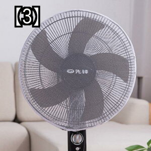 扇風機 カバー ベビー キッズの人気商品 通販 価格比較 価格 Com