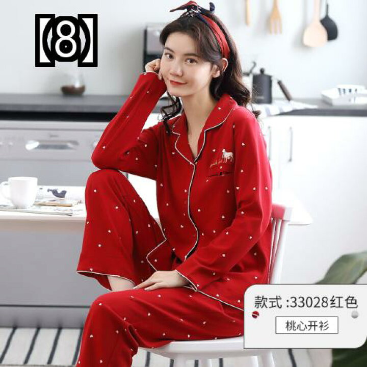 市場 レディースパジャマ 前ボタン Vネック 前ポケット 白 トリコロールカラー 前開き 花飾り 襟なし シンプルデザイン 長袖 柔らか素材 お花ボタン