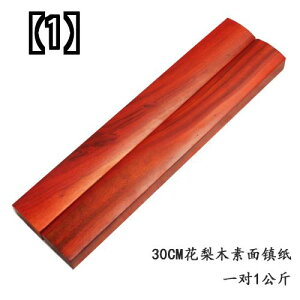 文鎮 おしゃれ 書道用品の人気商品 通販 価格比較 価格 Com