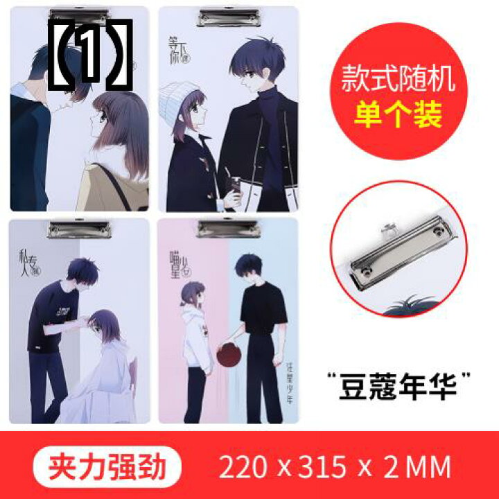 楽天市場 バインダー おしゃれ 下敷 使いやすい はさむだけ 持ち運び 事務用品 ボール紙 学生 丈夫 ピンク 水色 黒 イラスト 子豚 クマ マカロン フロントップ楽天市場店 楽天市場 バインダー おしゃれ 下敷 使いやすい はさむだけ 持ち運び 事務用品 ボール紙 学生 丈夫 ピンク 水色 黒 イラスト 子豚 クマ マカロン フロントップ楽天市場店