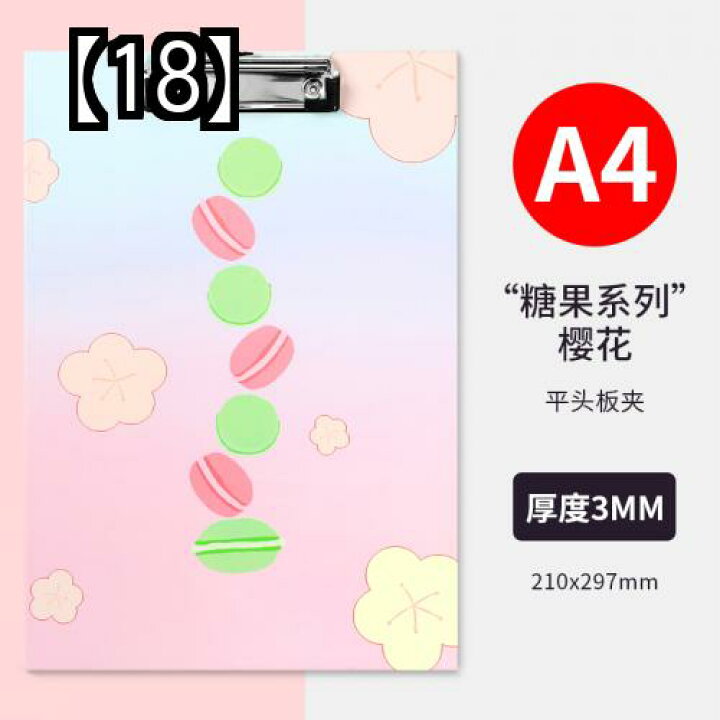 楽天市場 バインダー おしゃれ 下敷 使いやすい はさむだけ 持ち運び 事務用品 ボール紙 学生 丈夫 ピンク 水色 黒 イラスト 子豚 クマ マカロン フロントップ楽天市場店 楽天市場 バインダー おしゃれ 下敷 使いやすい はさむだけ 持ち運び 事務用品 ボール紙 学生 丈夫 ピンク 水色 黒 イラスト 子豚 クマ マカロン フロントップ楽天市場店