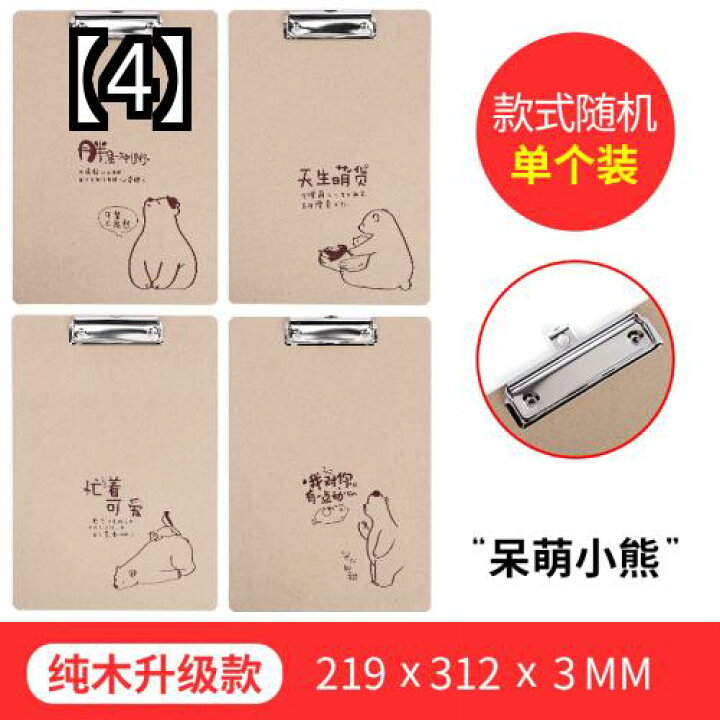 楽天市場 バインダー おしゃれ 下敷 使いやすい はさむだけ 持ち運び 事務用品 ボール紙 学生 丈夫 ピンク 水色 黒 イラスト 子豚 クマ マカロン フロントップ楽天市場店 楽天市場 バインダー おしゃれ 下敷 使いやすい はさむだけ 持ち運び 事務用品 ボール紙 学生 丈夫 ピンク 水色 黒 イラスト 子豚 クマ マカロン フロントップ楽天市場店