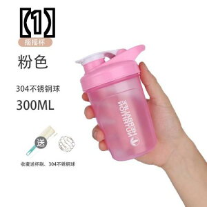 シェイカー ボトル かわいいの人気商品 通販 価格比較 価格 Com
