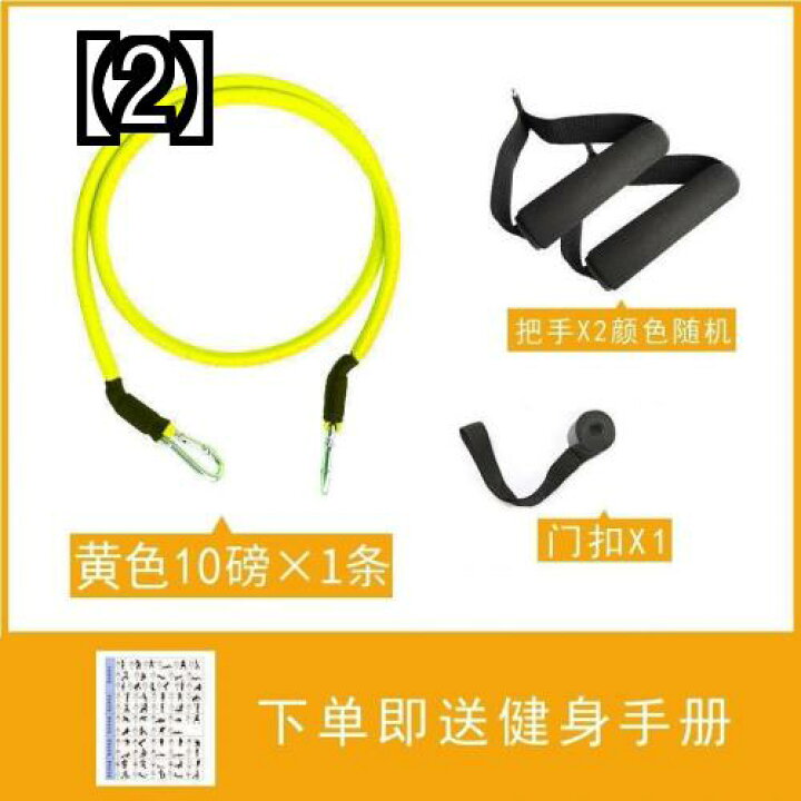 楽天市場 エキスパンダー 筋トレ 道具 トレーニング 自宅 室内 家庭用 胸筋 背筋 肩 高負荷 持ち運び 多機能 弾性 フィットネス 黄色 緑 赤 女性 男性 フロントップ楽天市場店