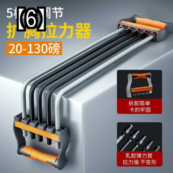 楽天市場 エキスパンダー 筋トレ 道具 トレーニング 自宅 室内 家庭用 胸筋 背筋 肩 高負荷 持ち運び 男性 多機能 フィットネス 黒 女性 フロントップ楽天市場店