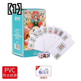 ポータブルカード麻雀 カードゲーム 旅行 家族 おもちゃ 紙 ミニ プラスチック 144枚 防水 PVC