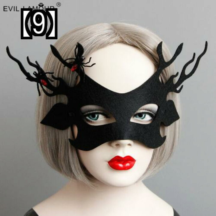マスカレードマスク ハロウィン 仮装アイマスク 黒×赤 仮面 バラ 大人可愛い