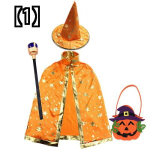 コスプレ 仮装 変装衣装 ハロウィン マント かぼちゃの人気商品 通販 価格比較 価格 Com コスプレ 仮装 変装衣装 ハロウィン マント かぼちゃの人気商品 通販 価格比較 価格 Com