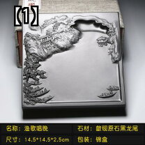 楽天市場】書初め 硯の通販
