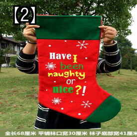 クリスマス 靴下 サンタ プレゼント 大きめ 袋 ツリー 飾り ソックス オーナメント ブーツ 雪だるま 装飾 パーティグッズ 雑貨 赤 緑 白