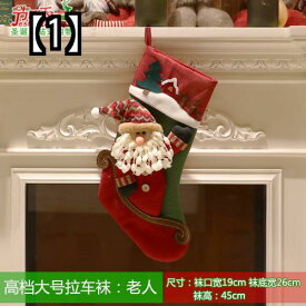クリスマス 靴下 サンタ プレゼント 子供 人形 ツリー 飾り ソックス オーナメント ブーツ 大きめ 装飾 トナカイ 雪だるま パーティグッズ 雑貨 赤 緑 白