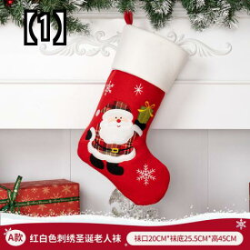 クリスマス 靴下 サンタ プレゼント ツリー 人形 飾り ソックス オーナメント ブーツ 装飾 トナカイ かわいい 雪だるま 雑貨 緑 赤 白