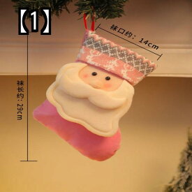 クリスマス 靴下 サンタ プレゼント ツリー 子供 ストラップ 人形 飾り ソックス オーナメント ブーツ 装飾 壁掛け トナカイ クマ 雪だるま 雑貨 ふわふわ 赤 白 ピンク