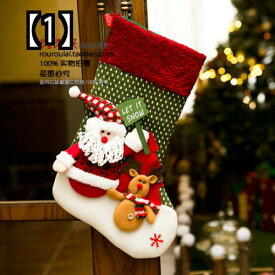 クリスマス 靴下 サンタ プレゼント ツリー 飾り ソックス オーナメント ブーツ 雪だるま 装飾 トナカイ かわいい 人形 ストラップ パーティグッズ 雑貨 赤 緑 白