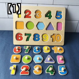 子供の木製パズルジグソーパズル　1-2-3歳の赤ちゃん幼児教育　パネルおもちゃ　子供の知性開発マッチングパズル