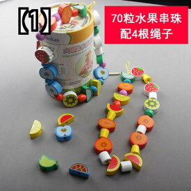 ビーズ　子供のおもちゃ　パズル 手作り diy 3 4 5 6 歳 手と目の訓練 細かい運動訓練　DIY素材