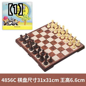 木製 チェス セット チェッカー 64 グリッド 磁性 プラスチック チェス 折りたたみ ボード