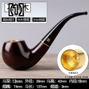 パイプ パイプたばこの人気商品 通販 価格比較 価格 Com