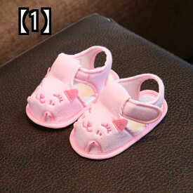 幼児靴 子供靴 赤ちゃんの靴 落下防止 幼児の靴 柔らかい靴底