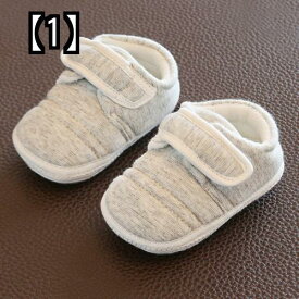 幼児靴 子供靴 新生児靴 赤ちゃん靴 ソフト ソール 幼児靴