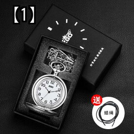 懐中時計 小さな 時計 レトロなクラムシェル ペンダント ネックレス 時計 機械式 ローマのノスタルジックなクォーツ