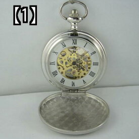 懐中時計 シンプル クラムシェル メカニカル 懐中時計 メンズ 時計 クラシック レトロ 時計
