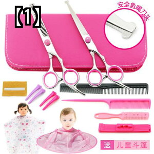 ベビー セルフカット 散髪バサミの人気商品 通販 価格比較 価格 Com