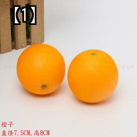 食品サンプル 模型 フルーツ 写真 小道具 ハイ オレンジ サンキスト オレンジ