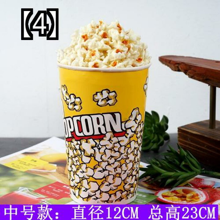 食品サンプル 模型 食品 モデル ポップコーン 小道具 【ギフ_包装】 食品サンプル 模型 食品 モデル ポップコーン 小道具 【ギフ_包装】